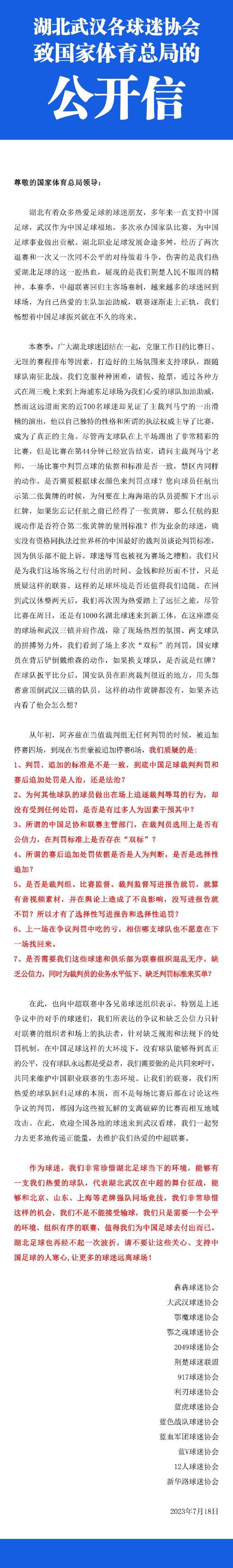 同时，他的口中咬牙切齿的骂道：你这套鬼话骗一骗家族里的其他人或许还有用，但想骗我，门都没有